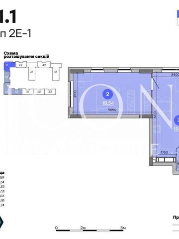 Продаж квартири | 64м² | ЖК Sister
