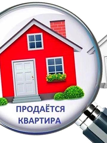 Продам квартиру в центрі міста