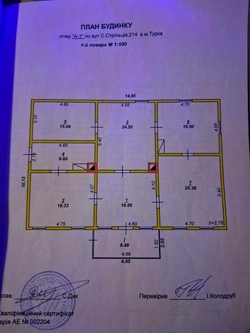 Продаж інвестиційного будинку в Карпатах м Турка Львівської області