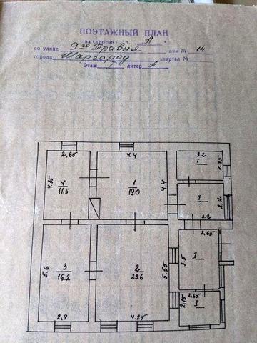 Продам будинок 12м*12м.