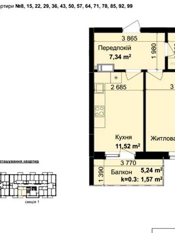 ВІД ВЛАСНИКА ПРОДАЖ 1-к  квартири ЖК Кришталеві Джерела, також Є-Оселя ЖК Кришталеві Джерела