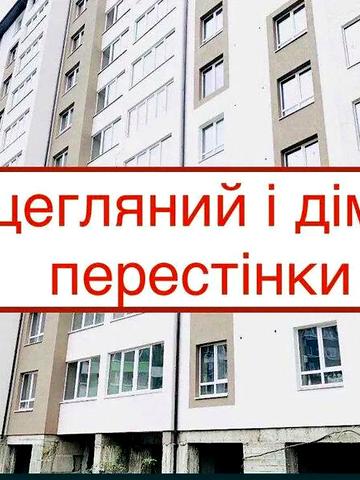 Продаж 1к Квартира Горбачевського вулиця ЖК ул. Горбачевского, 40Б