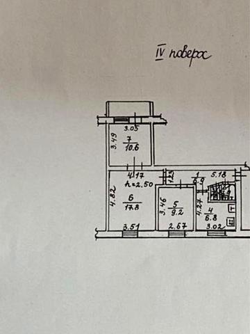 Продам 3 х комнатную квартиру Дом Мебели/Святослава Рихтера 2