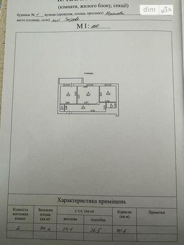 Довгострокова оренда 2к Квартира Коралова вулиця