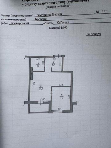 Продаж квартири з коморою в ЖК «Атлант» | від власника ЖК Атлант