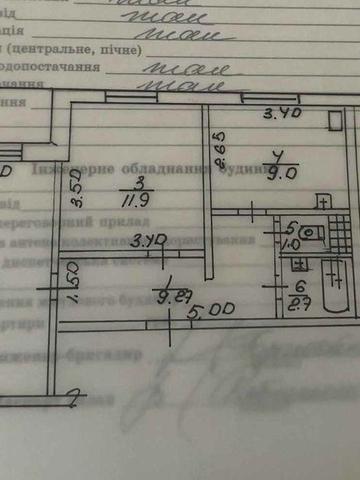 Двокімнатна квартира, продаж, військове містечко, м. Васильків