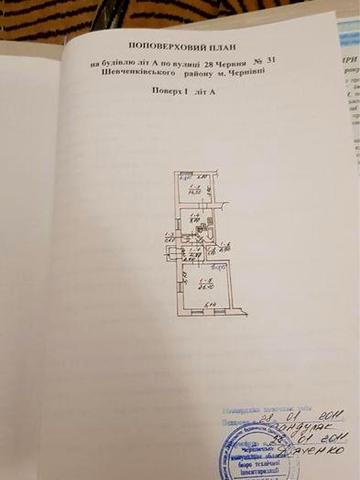 Продаж квартири в р-ні Театральної площі