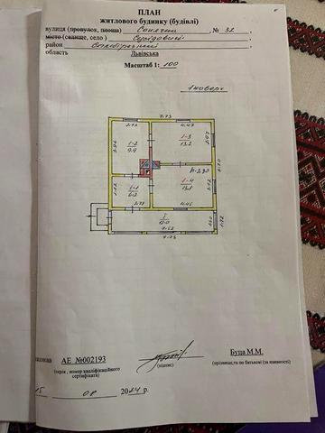 Продається Будинок в селі Сусідовичі, Самбірський район