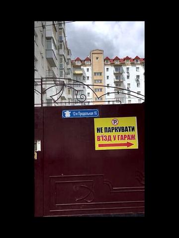 Продаж 3к Квартира Поздовжня 12-а вулиця