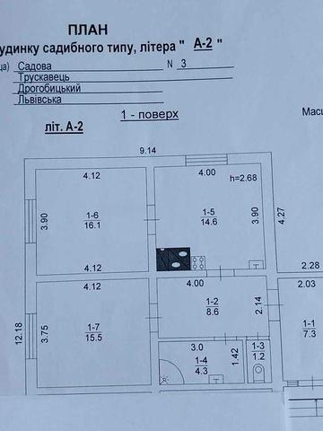 ½ будинку садибного типу з окремою адресою та ділянкою 6 сот+півпідвал