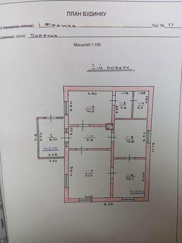 Здам будинок довгостроково