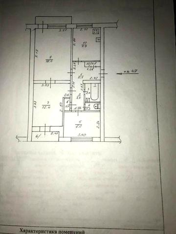 Продам квартиру під ремонт