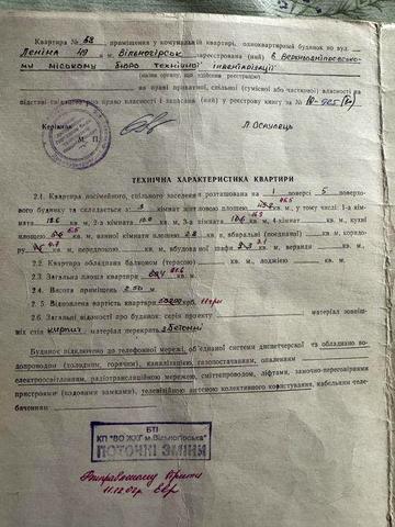 Продам трикімнатну квартиру