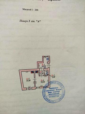 Продам  2х кімнатну квартиру, площа Філармонії