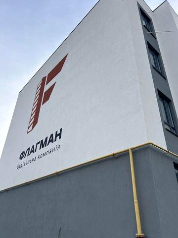 Продам 1 кімнатну квартиру в новому будинку. ЖК Флагман
