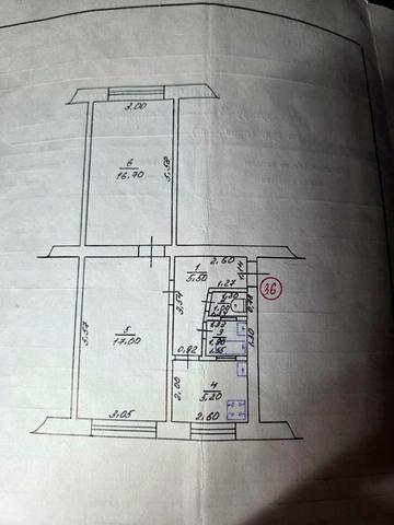 Продам 2-ох кімнатку квартиру