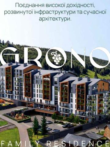 Квартира з ремонтом в Буковелі! ЖК GRONO Family Residence