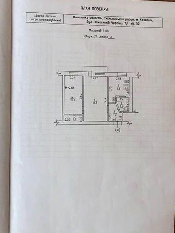 2-х кімнатна квартира в рійоні ПРБ