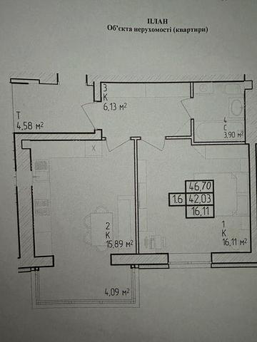 Продаж 1к.кв, новобудова, автономне опалення ЖК Забудовник Кариатида