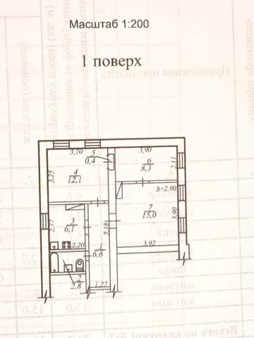 Продам квартиру 3-х кімнатну