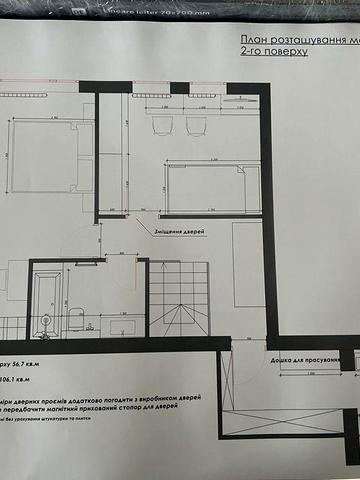 Продам дрорівневу квартиру у новобудові ЖК «Сонячний» ЖК Сонячний