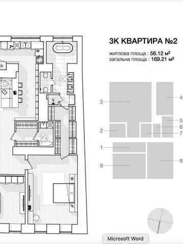 Показ в будь який час - ряд варіантів Клубний будинок