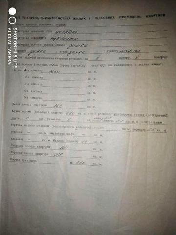 Продам 1-кімнатну квартиру на Дачному.