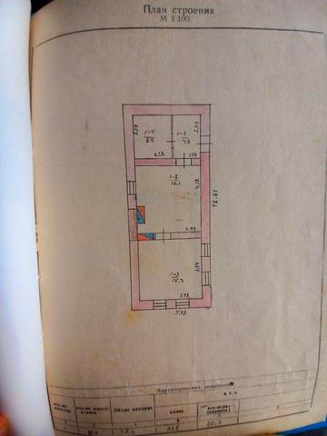 Коблево  ,земли  31  сотка Центр Фасад  60 м на  центральную трассу