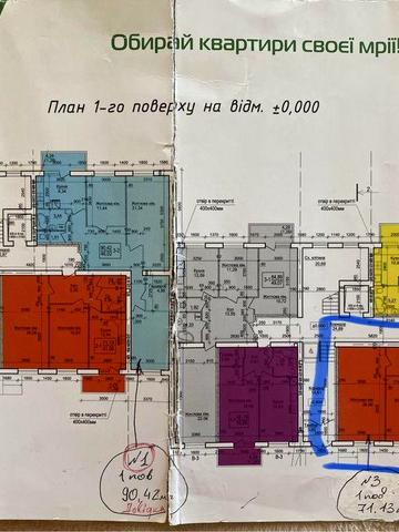 ПРОДАЖ!!! Квартира 71,60 м2, (698$/м2) ЖК «Будинок №20»