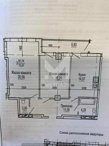 2х комнатная квартира 76 м2 ‼️ЖК Павловский квартал‼️ДОКУМЕНТЫ ГОТОВЫ ЖК ПАВЛОВСКИЙ КВАРТАЛ