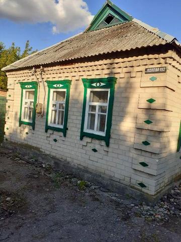 Будинок м. Павлоград