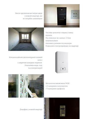 1к Пелюстковий-2 з котлом Власник ЖК Пелюстковий 2