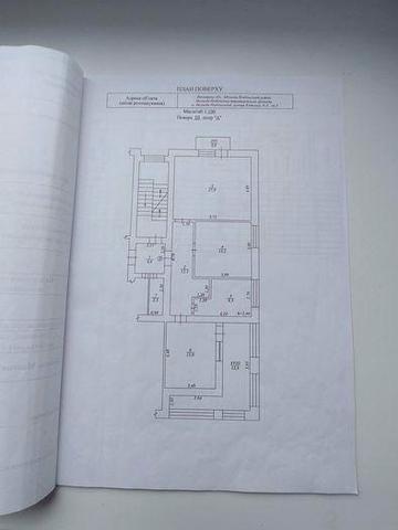 Продам 2-кімнатну квартиру. Вул.Київська,6а.