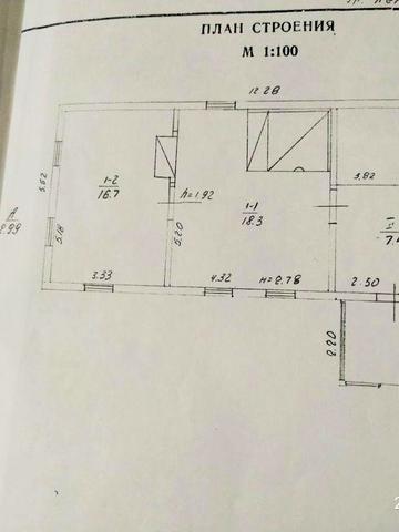 Будинок с.Халявин