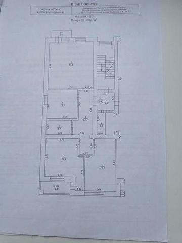 Продам 3-кімнатну квартиру. Вул Київська,6а.