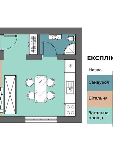 Двокімнатна квартира у Ременові
Розстрочка без банку — напряму від заб ЖК Куземського 30