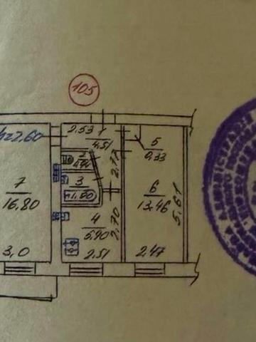Продам 2 кім кв Молодіжний!