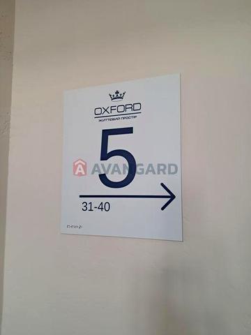 ЖК Oxford 1 кімнатна, держпрограми ЖК Oxford