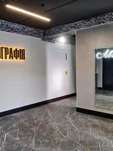 Озерна вул., 14/1