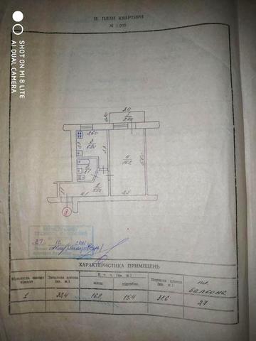 Продам 1-кімнатну квартиру м-н  Дачний.