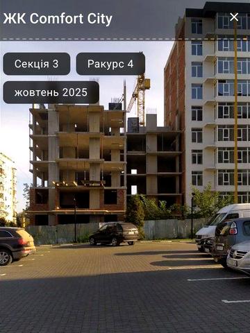 продаж однокімнатної квартири у новобудові ЖК Comfort City