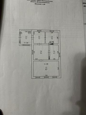 Продам дом в селе