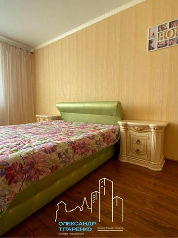 Здам двушку з шикарним виглядом на місто!