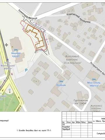 Смарт-квартира в ЖК Простір на Літературній