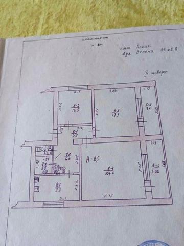 3-х кімнатна квартира у селищі Локачі Волинської області
