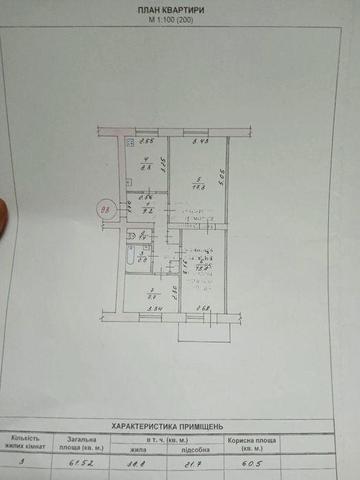 Продається 3х кімнатна квартира ЖК ЖБК -2