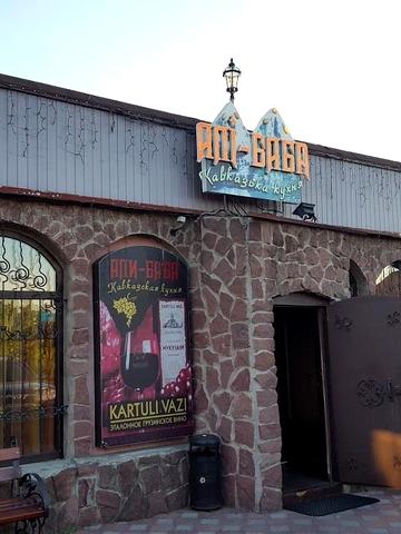 Центральная, 1