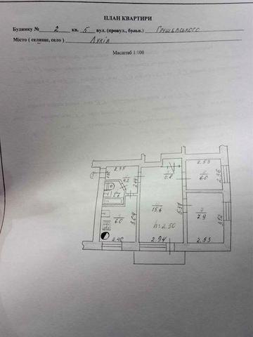 Продам 3х кімнатну квартиру у смт. Луків Ковельський  рн Волинська обл