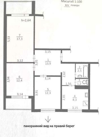 3-к квартира Квартира з панорамним видом у серці Києва від власника