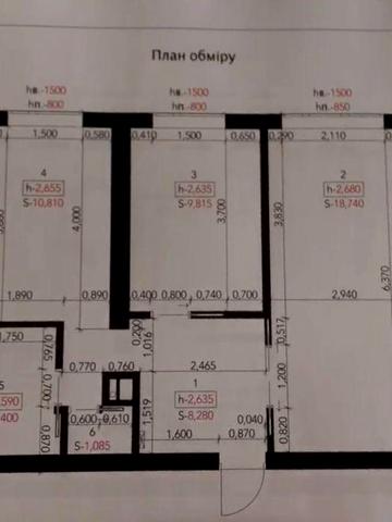 Продається квартира